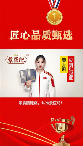 黄乔莉