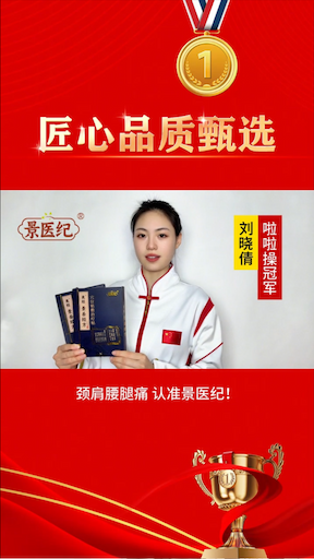 刘晓倩